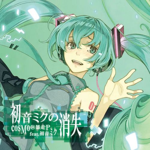 初音未来虚拟女友手游下载 