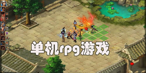 绝对才能生存RPG(AbsoluteTalentSurvivalRPG) 