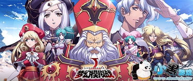 梦幻模拟战1 2重制版 