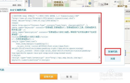 知道公司网站域名_怎么添加skype,拓展沟通渠道新篇章