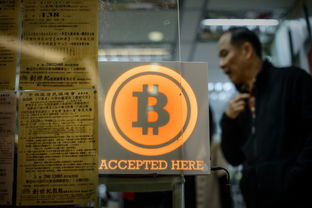中国现金加密货币,中国加密货币市场动态与监管趋势分析