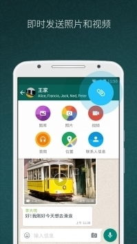 最新版本whatsapp下载,功能升级与下载指南