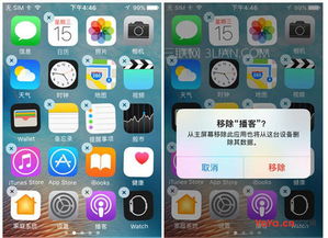 安卓系统安装ios10系统,揭秘如何在安卓系统上安装iOS 10系统