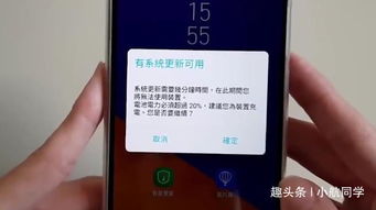 安卓手机弹出系统更新,体验流畅升级之旅