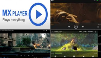 mx播放器(mxplayer)软件手机安卓版最新版2024下载官网版 