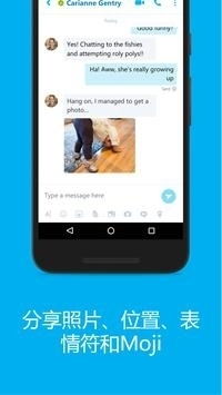 最新手机skype官方下载,畅享全球通讯新体验