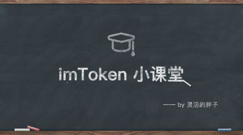 转到imtoken的usdt不见了,追踪加密货币安全漏洞