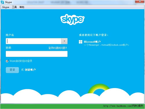 中国不能下载skype了吗,现状与解决方案