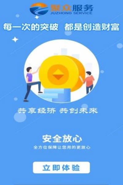 火绒安全软件app下载 