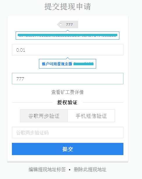 中币网转imtoken钱包,便捷跨平台数字资产转移指南”