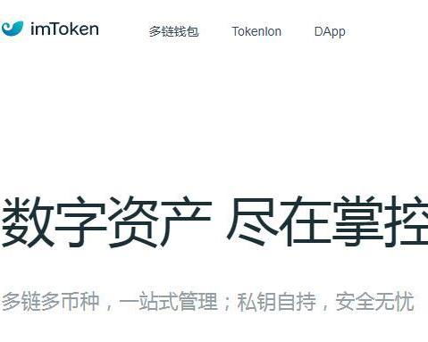 资产怎么提到imtoken,开启数字货币便捷管理之旅