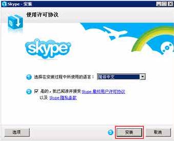 注册skype登录,畅享全球无界登录体验