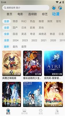 狐妖app 安卓系统,探索东方仙侠世界的奇幻之旅