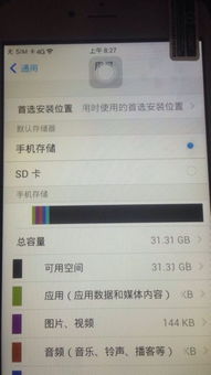苹果6系统改安卓系统吗,体验全新变革之旅
