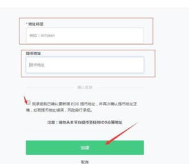 支付宝以太坊怎么购买,以太坊购买指南