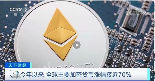 最新以太坊矿机群,最新技术驱动下的挖矿革命