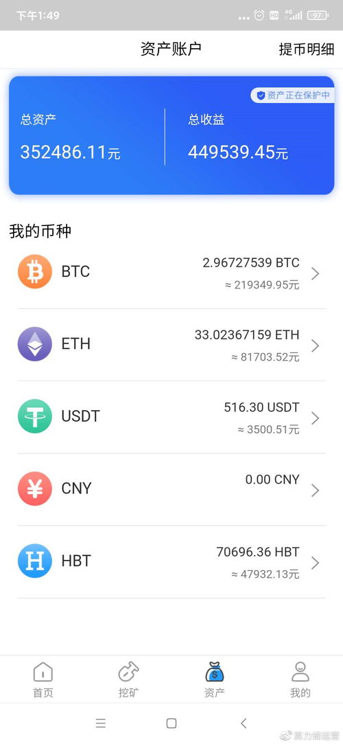 赚哥以太坊,赚哥视角下的区块链金融新纪元
