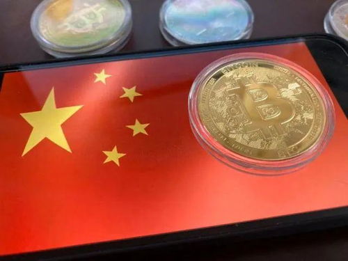 中国法院加密货币,中国法院对加密货币的法律定位与财产权保护探讨