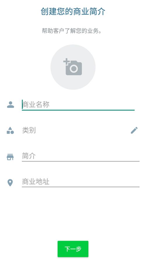 知道客户邮箱怎么找whatsapp,如何通过客户邮箱找到WhatsApp联系方式