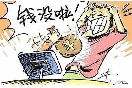 抓捕加密货币诈骗罪案例,涉案金额高达数十亿