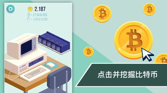 最奇葩加密货币下载安装,下载安装攻略大揭秘