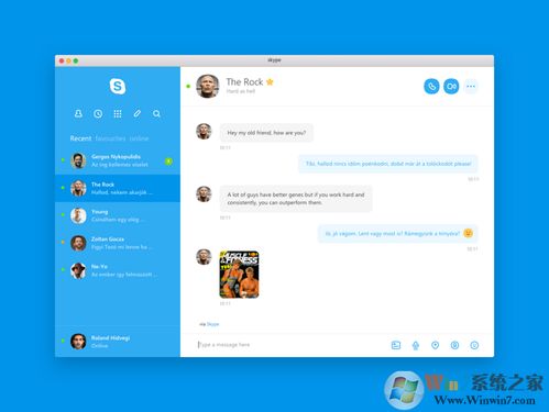 最新skype,跨越时空的沟通革命