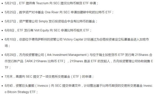 做加密货币违法吗,加密货币合法性与法律风险探讨