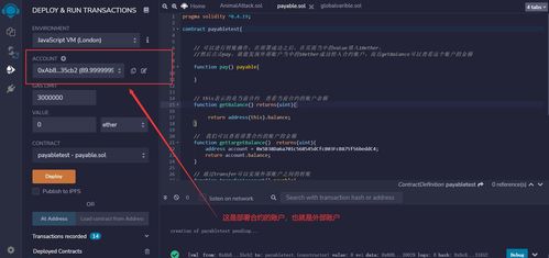 智能合约以太坊视频,深入浅出掌握区块链编程艺术