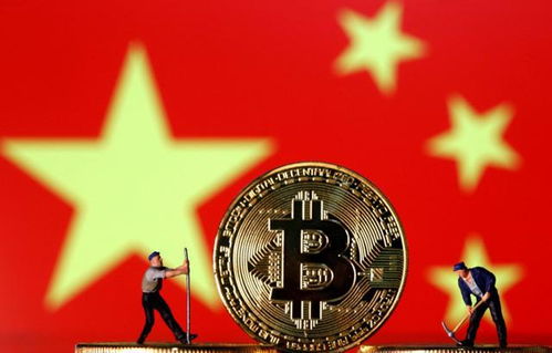 中国禁止加密货币交易吗,政策演变与市场现状分析