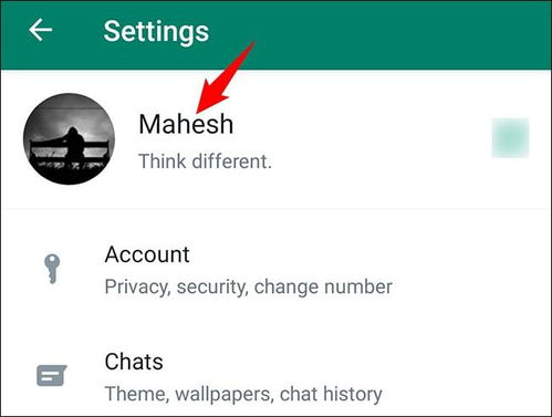 中国的whatsapp号码,社交新趋势下的隐私与安全挑战”