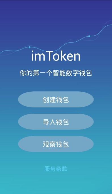 转imtoken钱包到账时间,高效便捷的交易体验