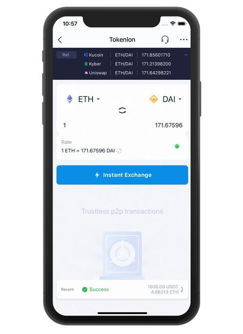 转出imtoken,如何利用IMToken进行资产转出操作