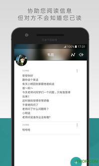 专治whatsapp已读不回,揭秘高效应对已读不回的技巧