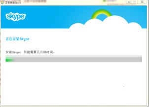 正在更新您的skype,体验全新沟通盛宴