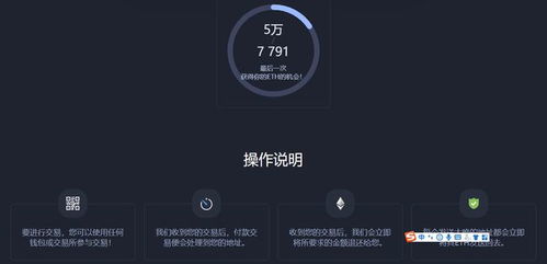 最新以太坊骗局,巨额资金风险隐现