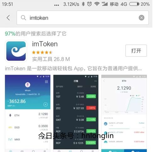 最新imtoken空投福利,最新空投活动解析与参与指南