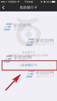 支持usdt重提的钱包,解锁数字货币新机遇