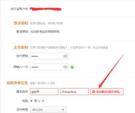 注册skype要真实姓名吗,真实姓名的必要性及注册步骤详解