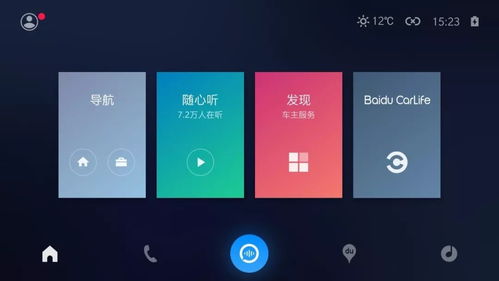 安卓系统如何用carplay,方法与步骤详解