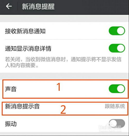 安卓微信系统电话,便捷沟通新体验