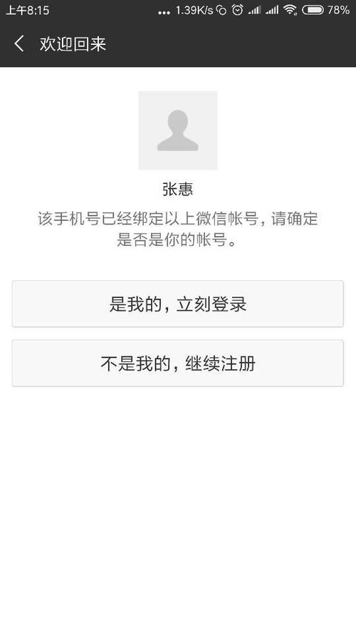 注册卡能注册whatsapp吗,解决验证难题攻略