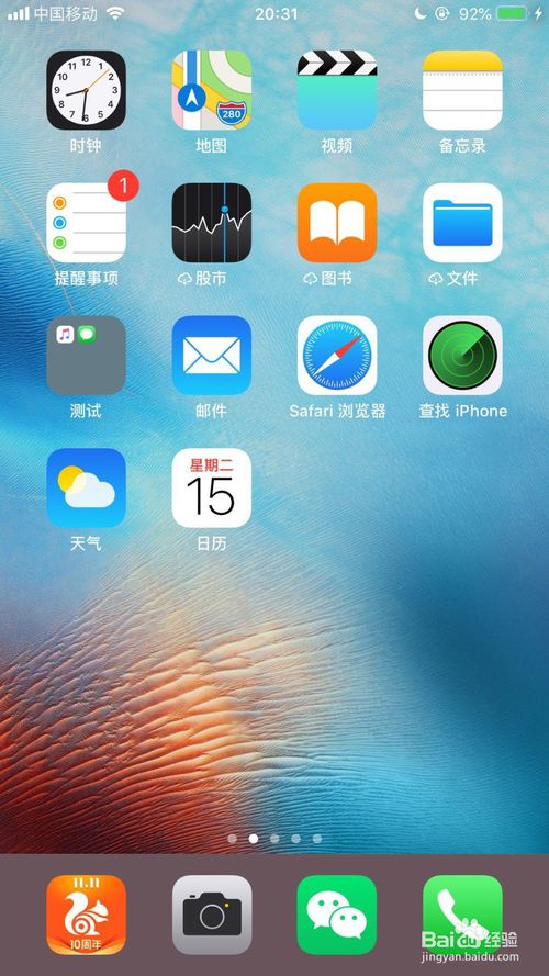 苹果安卓互换系统,技术挑战与用户体验解析