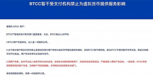 加密货币会计处理 罗玫,加密货币会计处理的关键要点与挑战