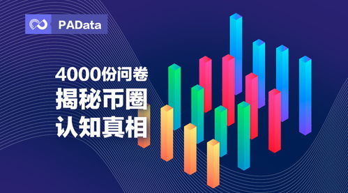 加密货币的认知,数字金融革命的引擎与未来展望
