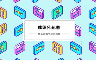 加密货币炒作技巧和方法,实战技巧与策略全解析