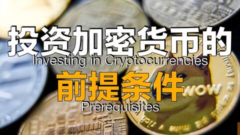加密货币的资金合法吗,加密货币资金合法性的全球监管与合规挑战