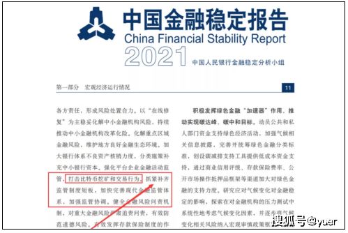 加密货币不需投资的原因,为何无需投资也能享受其价值与机遇”