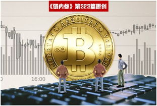 加密货币常用语有哪些,币圈新手必知的75个关键词