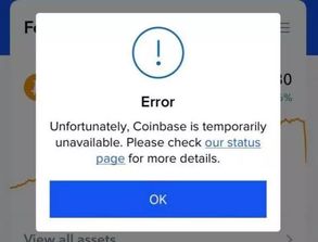 加密货币不能交易的原因,揭秘无法交易的核心原因