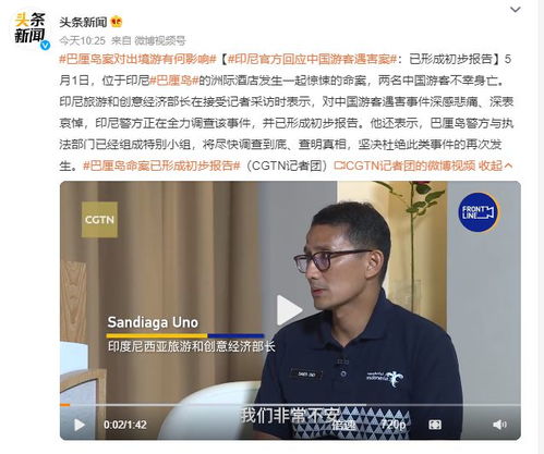 加密货币感情诈骗案例,揭秘网络爱情陷阱背后的巨额损失